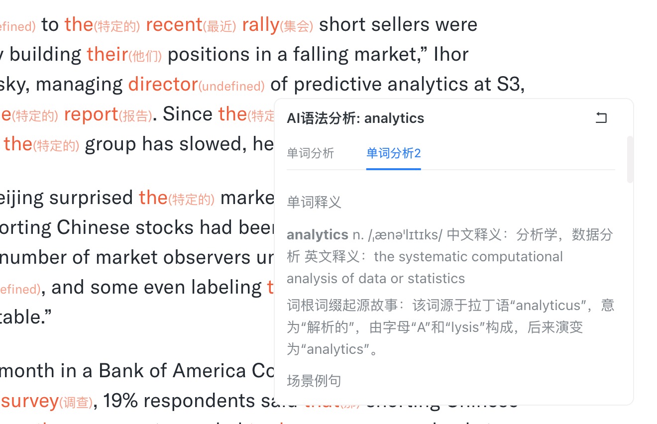 支持最新AI翻译/OpenAI,
可定制自己的翻译提示词