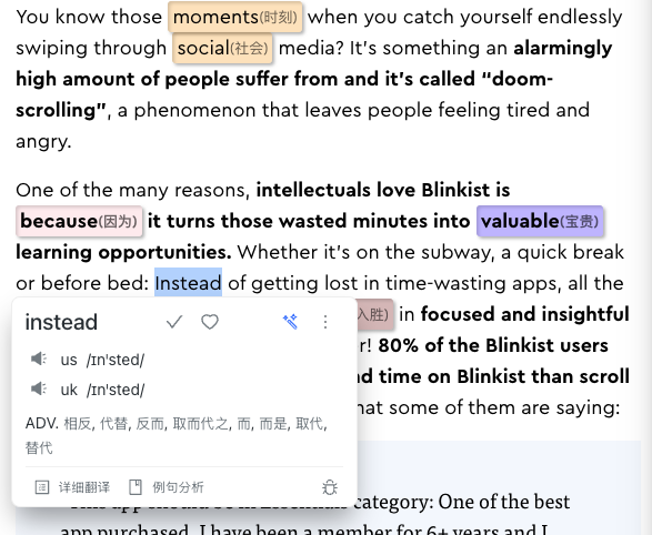 LingoWay AI 语境分析截图