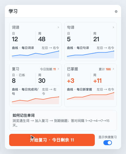 开练 CTA